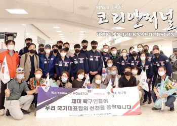 2021 휴스턴 세계탁구선수권대회 Nov 23-29, 한국대표팀, 개막전 쾌조의 스타트