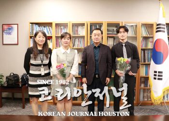 2021년도 재미한인장학기금 장학생 15명 선발