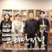 2021년도 재미한인장학기금 장학생 15명 선발