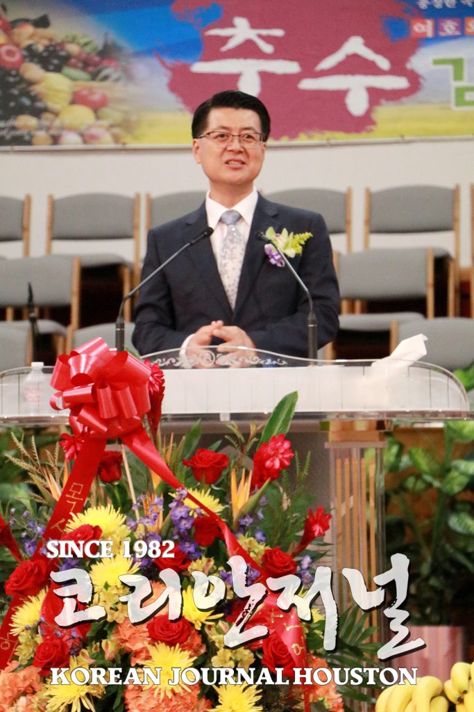 4 1. 한인교회 최덕준 목사 취임 1