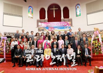 [휴스턴 한인교회] “희년의 첫 시작, 장자 교회로 다시 일어난다”
