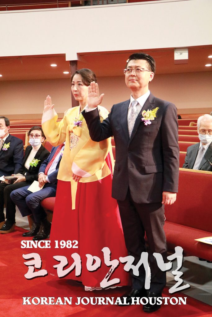 4 1. 한인교회 최덕준 목사 취임 3