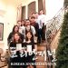 2021년 갈라 & 장학금 수여식 ‘Small Event but Big Heart’