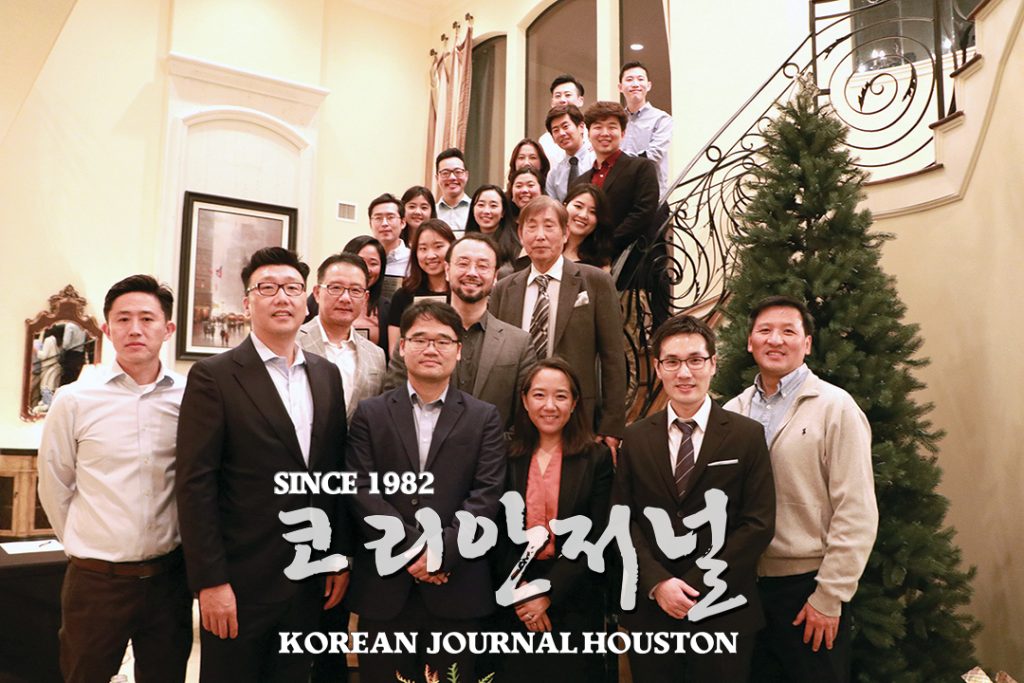 5. 2021 KAMA Texas 장학금 수여식 2