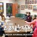 선거구 재조정 “남의 일 아니다”