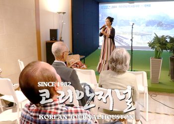 [포토뉴스] “시월의 어느 멋진 날에”