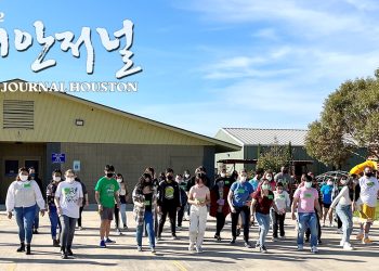 샌안토니오 한국문화센터에 울려 퍼진 한국 민속놀이 게임데이(GAME DAY)