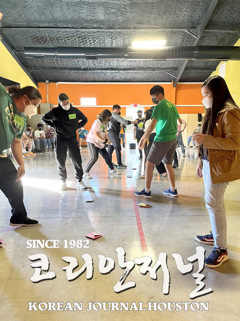 샌안토니오 한국문화센터에 울려 퍼진 한국 민속놀이 게임데이(GAME DAY) 2 샌 1 2