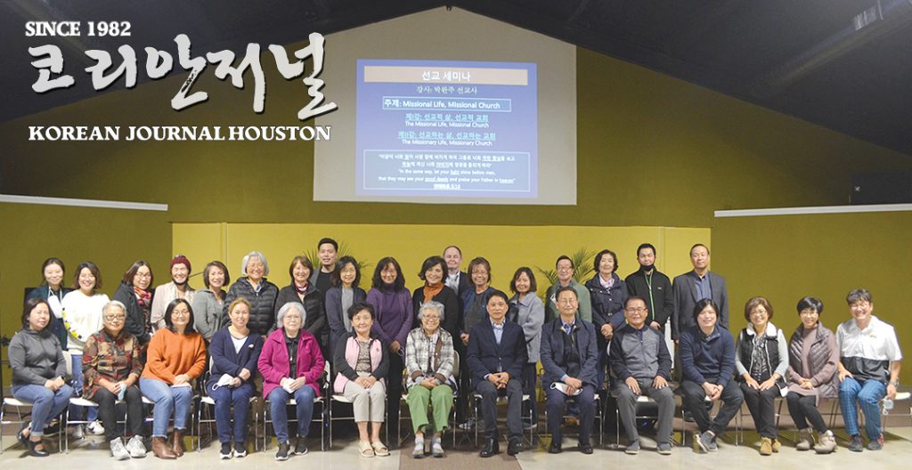 헝가리 집시들의 아버지 박완주 선교사 1 샌 2