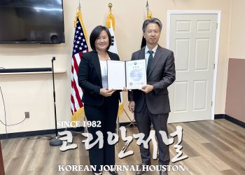 샌안토니오 건강학교 이문주 교수, 2021년 국민포상 외무부장관 표창장 수여받아