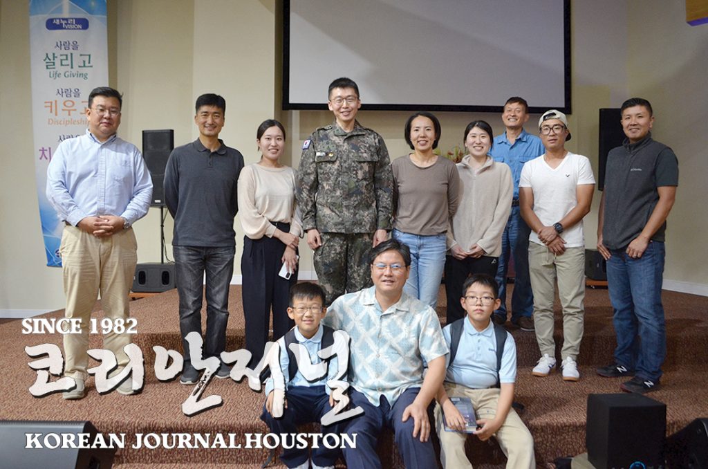 샌안토니오 새누리교회, 군선교 위한 한국식저녁에 미군 및 관련자 특별초청행사 1 샌안 군선교2