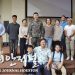 샌안토니오 새누리교회, 군선교 위한 한국식저녁에 미군 및 관련자 특별초청행사