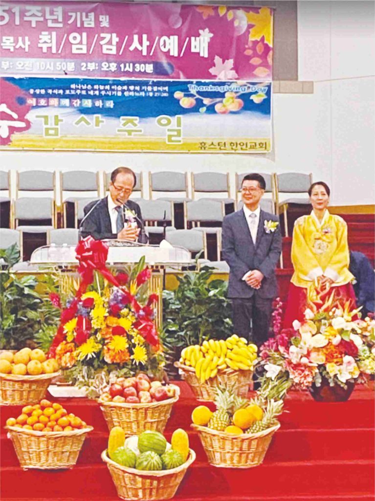 독자기고 (안용준 변호사) - 한인교회의 새 담임목사님의 취임을 환영합니다! 1 안용준변호사 112621