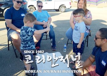킬린 한마음회 윷놀이 대회 성료