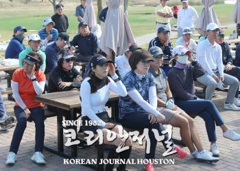 어스틴 골프회 포스트 코로나로 어스틴 캐피탈 오픈 실시