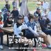 어스틴 골프회 포스트 코로나로 어스틴 캐피탈 오픈 실시 10 어스틴 골프회 포스트 코로나로 어스틴 캐피탈 오픈 실시