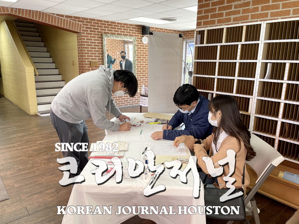 민주주의꽃 선거를 어스틴에서 실시 2 어 선거인단2