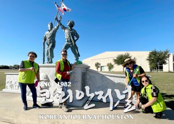 킬린 한마음회, 킬린 참전용사 기념비 주변 지역 청소 봉사 실시