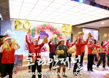 동포사회와 이인삼각 “함께 이겨내요”