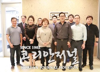 휴스턴 한인상공회 새 출범 앞두고 차기 이사진 첫 준비모임