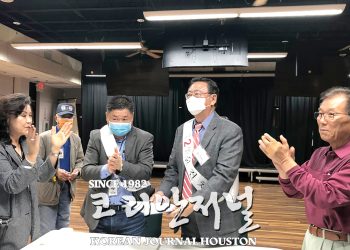 [제33대 한인회장 경선] 선의의 경쟁이 만든 아름다운 축제