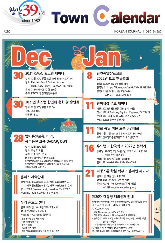 1224 캘린더 full 1