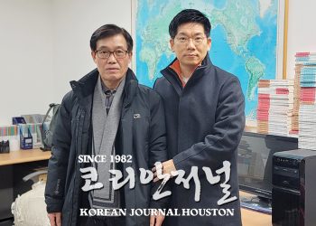 권혁 부사장, (사)재외동포신문방송편집인협회 방문
