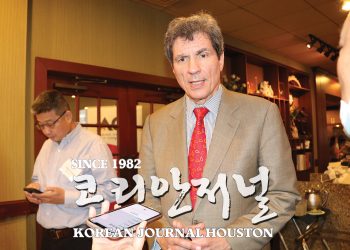 美 국무부 호세 페르난데스(Jose W. Fernandez) 경제차관 휴스턴 방문