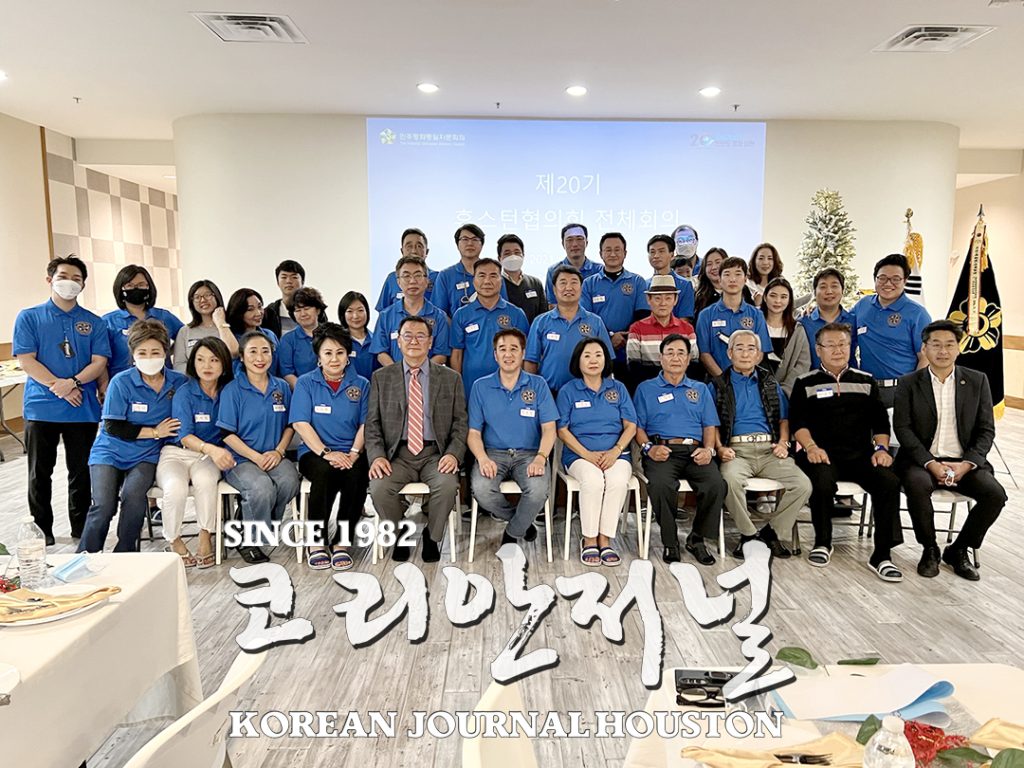 “숨가쁘게 달려온 2021년, 내년에는 더욱 역동적인 활동 벌이자” 1 3. 민주평통 1