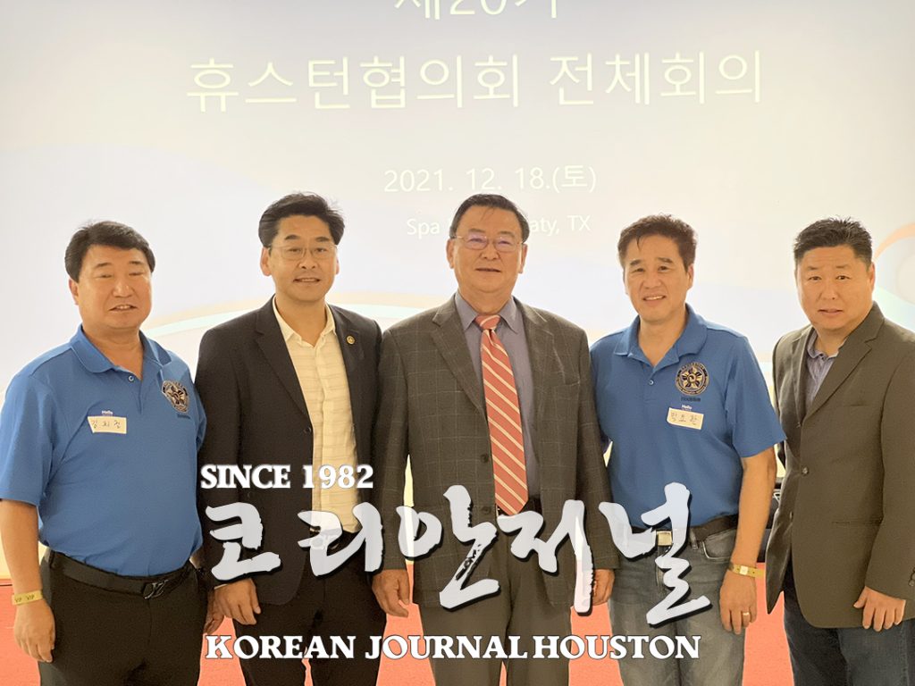 “숨가쁘게 달려온 2021년, 내년에는 더욱 역동적인 활동 벌이자” 2 3. 민주평통 2