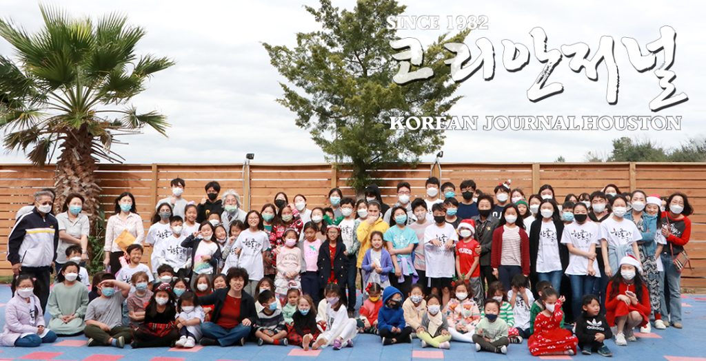 3. 한인학교 가을학기 종강식 1