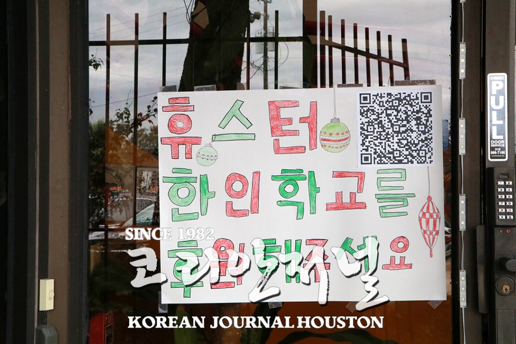 3. 한인학교 가을학기 종강식 3