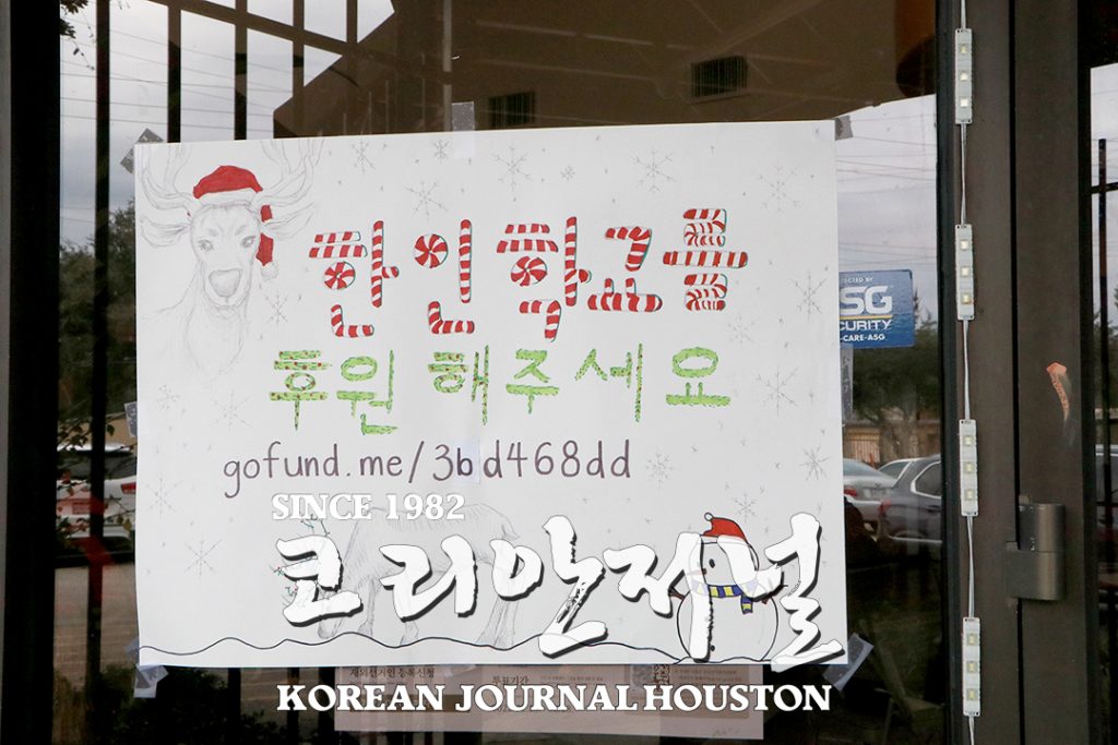 3. 한인학교 가을학기 종강식 4