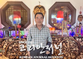 업타운 뷰티, 연말 맞아 5개 단체에 각 1천불 성금 전달