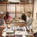 2021년 휴스턴 한인장애인부모회(DPA) 6 2021년 휴스턴 한인장애인부모회(DPA)