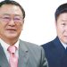[2022년 신년사] 함께 걸어가는 활기찬 한인회!
