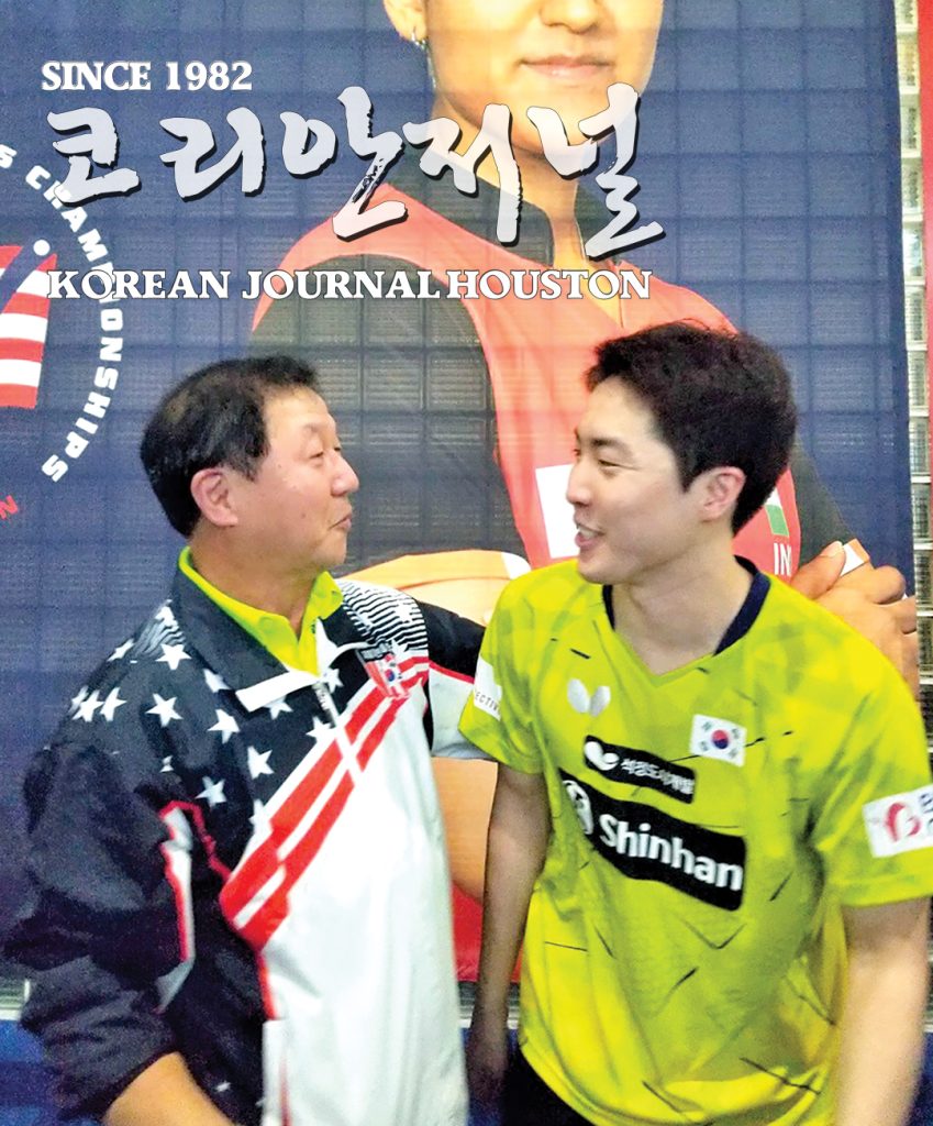 “탁구국가대표선수 임종훈입니다^^” 1 4 1. 은메달리스트가 보낸 편지 한 통