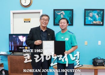 “휴스턴 체육회는 건재하다”