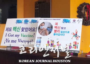 “백신카드 다시 만들어드려요”