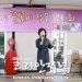 [훈훈미담] 개업 10주년 제니꽃방 김경숙 대표 “동포사회의 사랑에 감사”