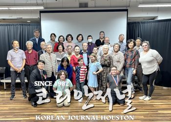 [포토뉴스] 휴스턴 농악단 2021 송년의 밤