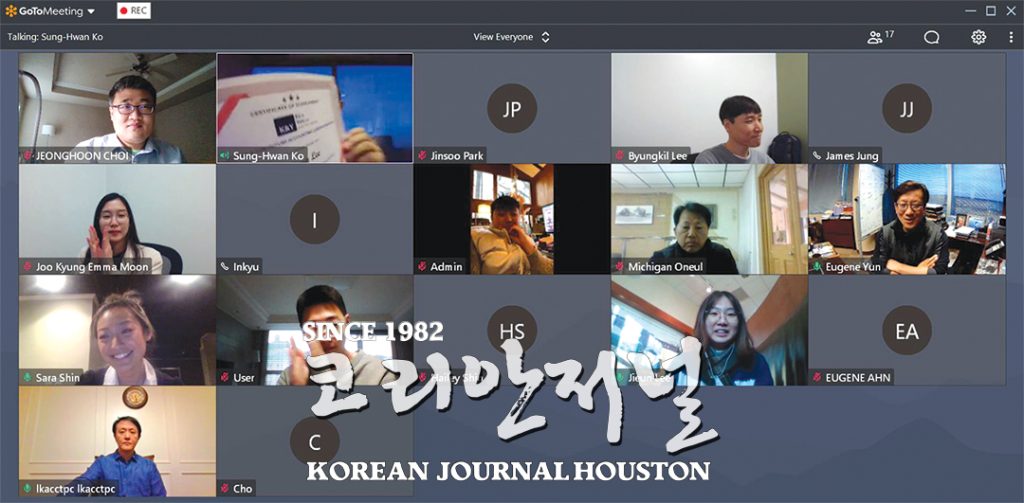 제 1회 Ko & Yun Future Accounting Leader 장학금 수여식 성료 1 5 2. 제1회 KY 장학생 선발 1