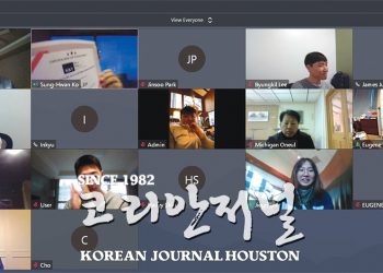 제 1회 Ko & Yun Future Accounting Leader 장학금 수여식 성료