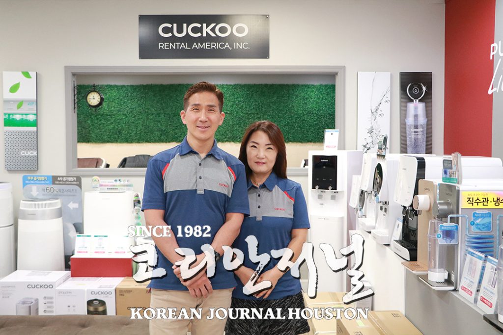 쿠쿠가 정수기도 있어요? “YES” 정수기가 말도 해요? “YES” 1 5. 쿠쿠 휴스턴 1