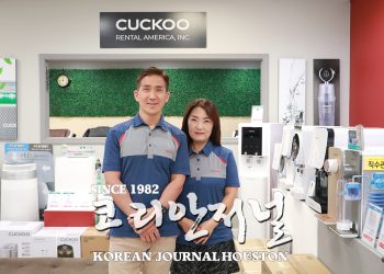 쿠쿠가 정수기도 있어요? “YES” 정수기가 말도 해요? “YES”