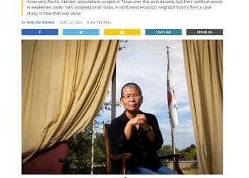 뜨거운 감자 ‘게리멘더링’ 논쟁에 한인회관 사례 주목