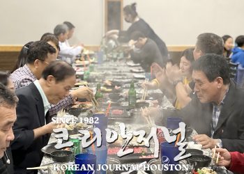 “건강한 모습 감사, 내년에도 행복과 건강이 함께 하시길”