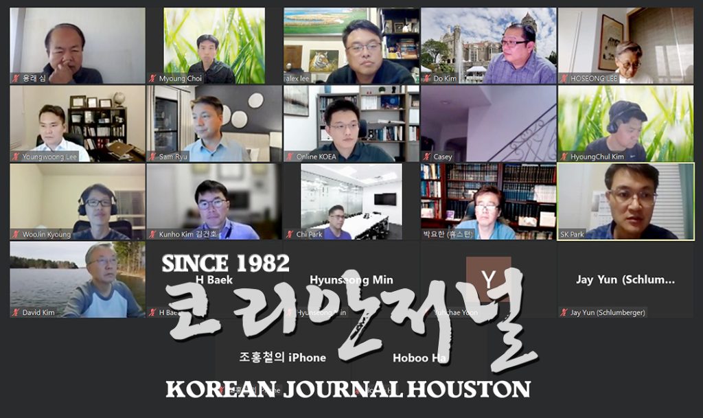 KOEA 최명근 회장 “펜데믹 2년 새로운 변화 창출” 1 7 1. KOEA 총회