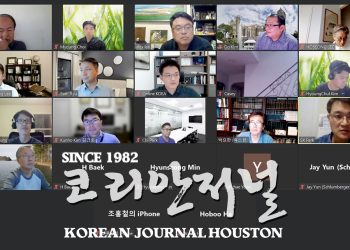 KOEA 최명근 회장 “펜데믹 2년 새로운 변화 창출”