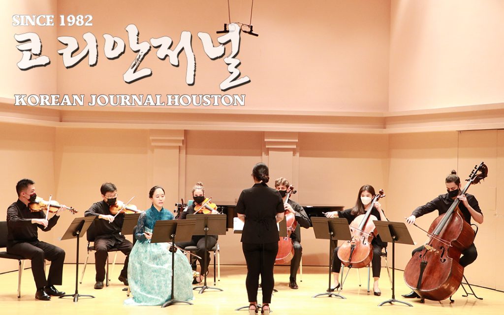 동·서양 현의 울림 새롭게 해석 1 7 1. 라이스대 제3회 한국음악축제 2